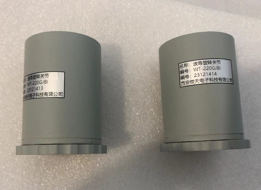 波導旋轉關(guān)節